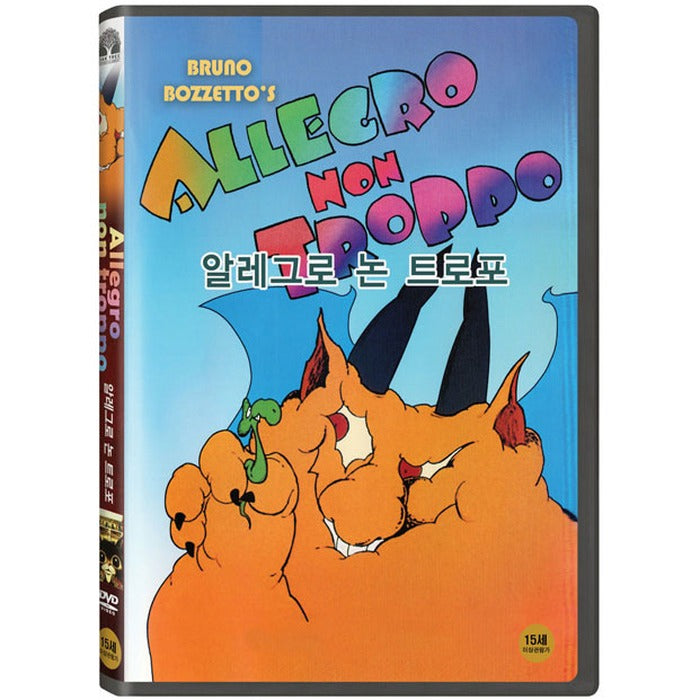 [DVD] ALLEGRO NON TROPPO
