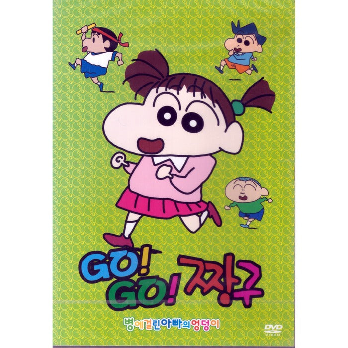 [DVD] GO!GO! Lust - Bottled Daddy