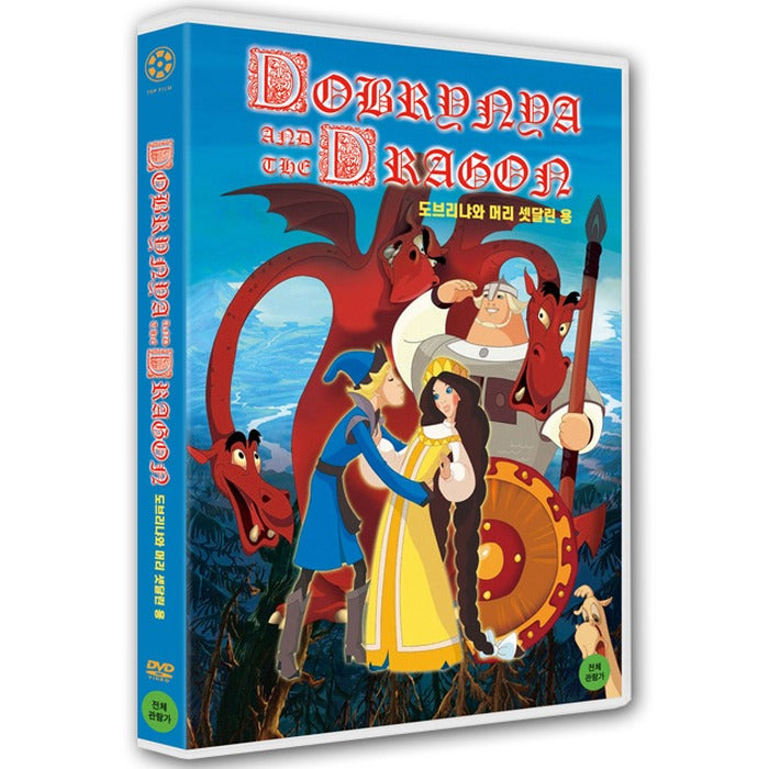 [DVD] DOBRINYA AND THE DRAGON