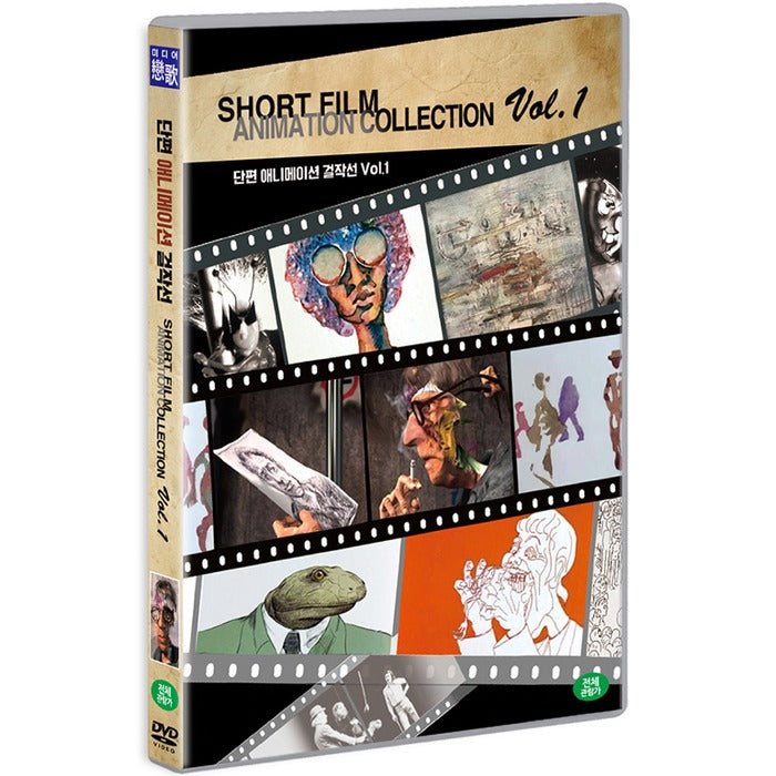 [DVD] Short Film Animation Collection Vol.1