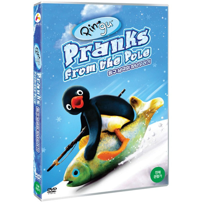 [DVD] PINGU: PRANKS FROM THE POLE