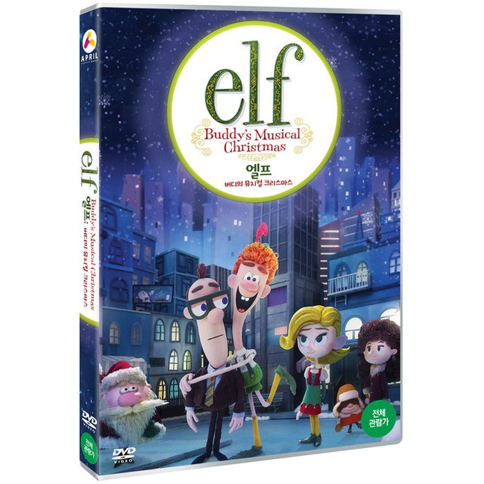 [DVD] ELF: BUDDY`S MUSICAL CHRISTMAS