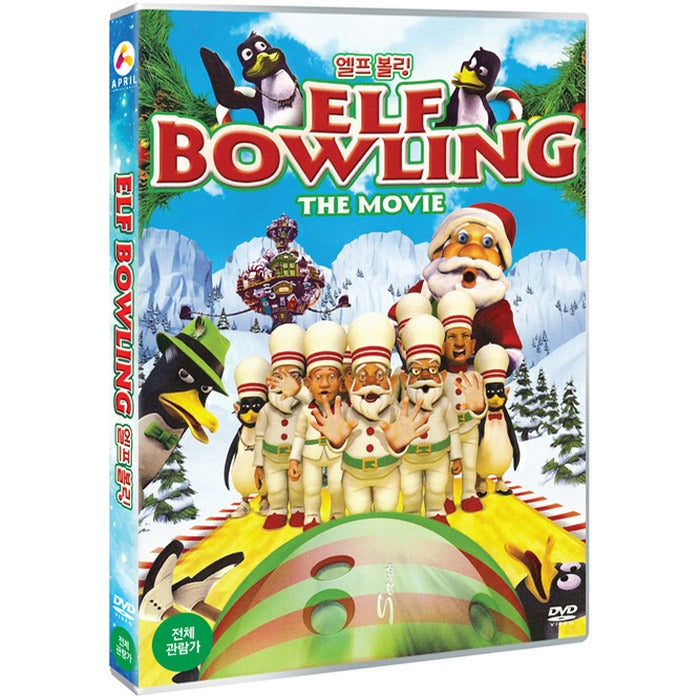 [DVD] ELF BOWLING THE MOVIE