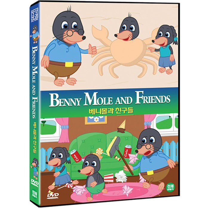 [DVD] BENNY MOLE AND FRIENDS