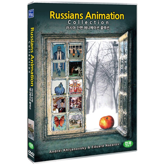 [DVD] RUSSIANS ANIMATION COLLECTION