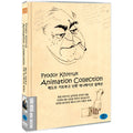 [DVD] Fedor KitLuke Short Animation Collection