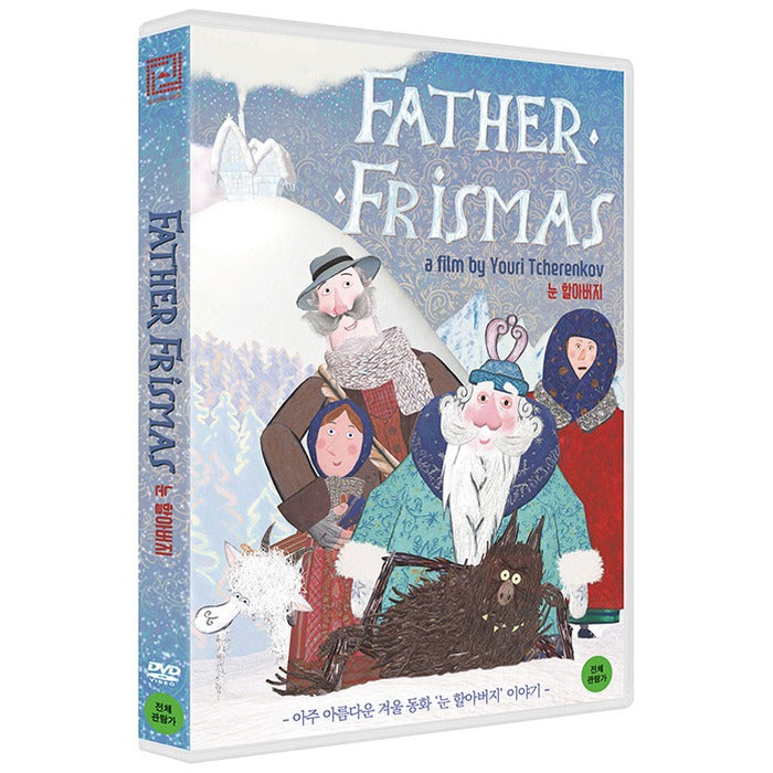 [DVD] LE PERE FRIMAS
