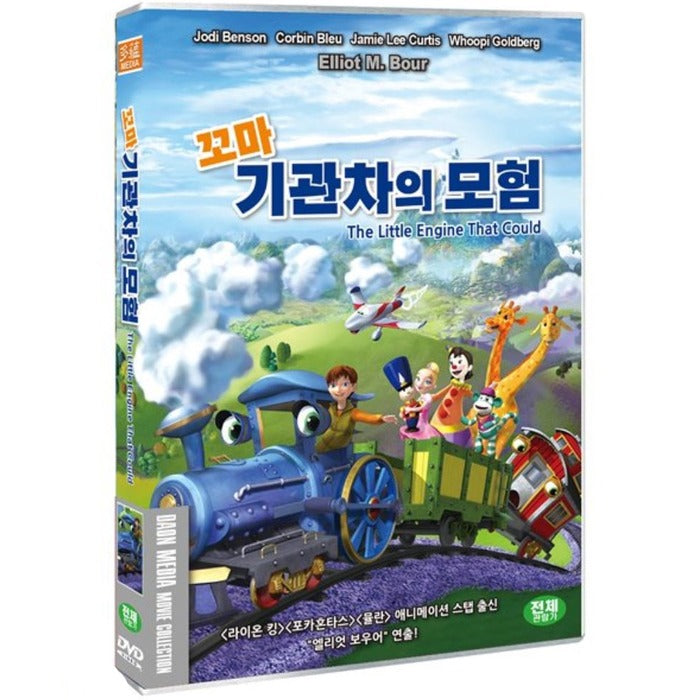 [DVD] THE LITTLE ENGINE THAT COULD