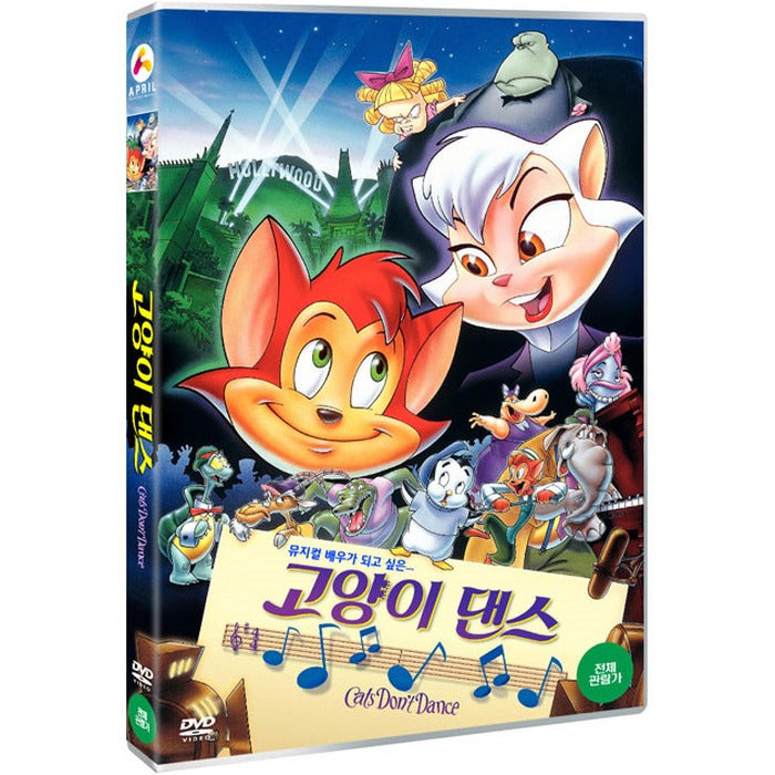 [DVD] CATS DON'T DANCE