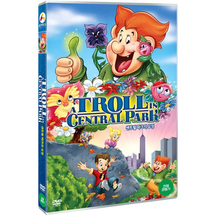 [DVD] A TROLL IN CENTRAL PARK