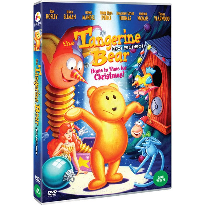 [DVD] THE TANGERINE BEAR