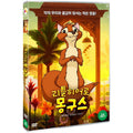 [DVD] RIKKI-TIKKI-TAVI