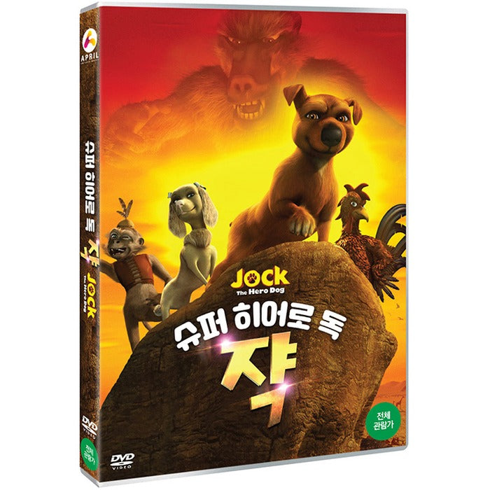 [DVD] JOCK THE HERO DOG