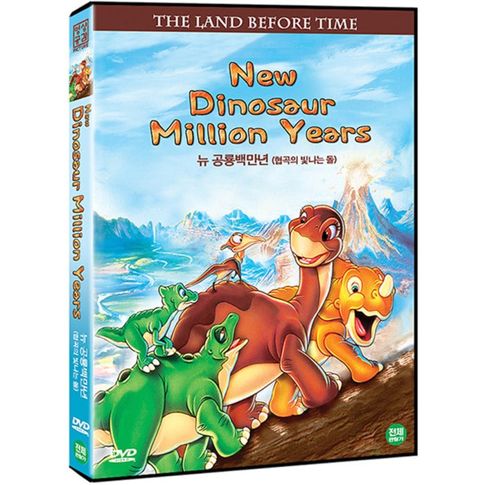 [DVD] NEW DINOSAUR MILLION YEARS