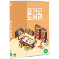 [DVD] Happy Library (2disc) [Educational Anime]