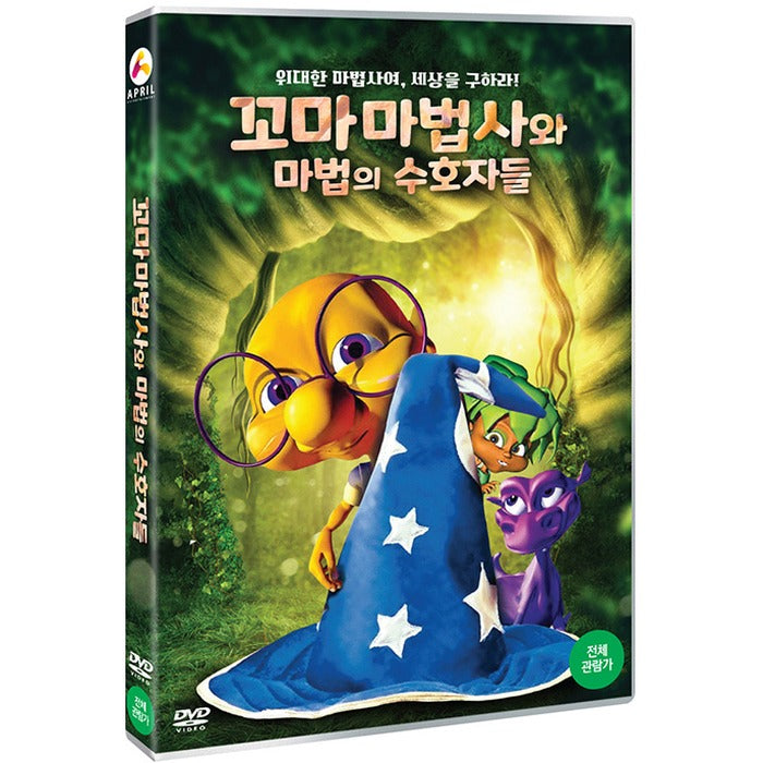 [DVD] kinky wizard and magic defenders