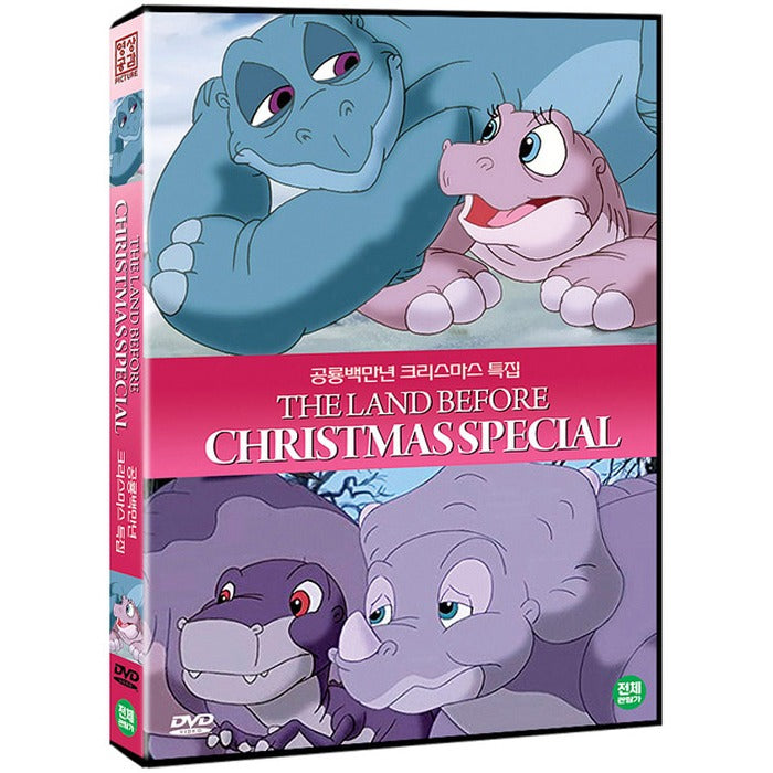 [DVD] THE LAND BEFORE CHRISTMAS SPECIAL