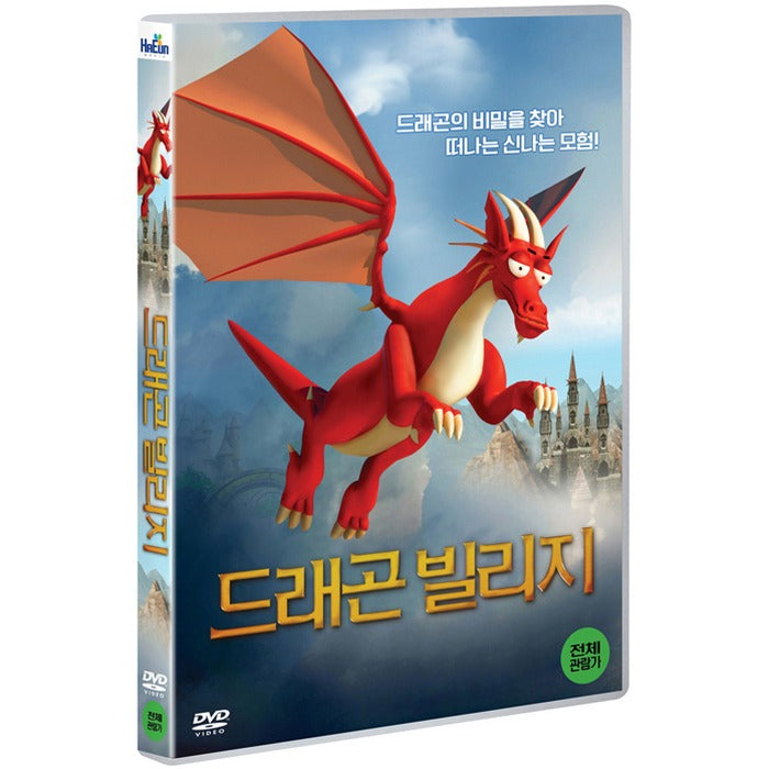 [DVD] FIRILDAK AILESI