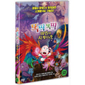 [DVD] THE ANGEL IN THE CLOCK