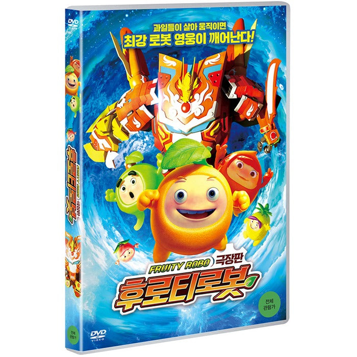 [DVD] FLOTIE ROBOT [SUMMER]