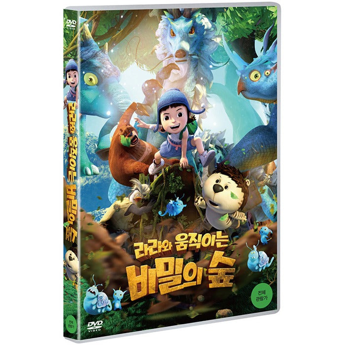 [DVD] Yugo & Lala 4