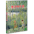 [DVD] Redhead and: Neberending Story [赤毛のアン完結版]