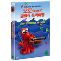 [DVD] OTO AND MUSIC