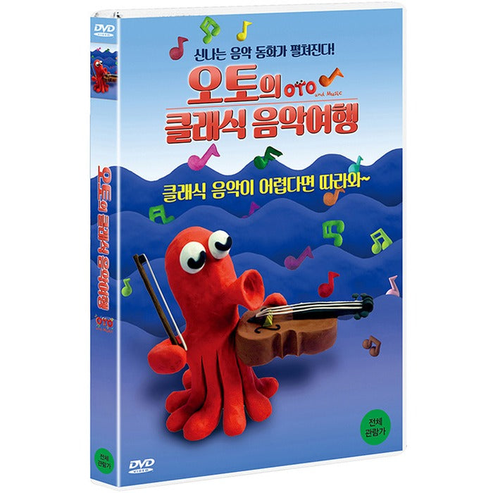 [DVD] OTO AND MUSIC