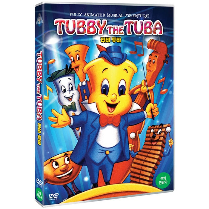 [DVD] TUBBY THE TUBA