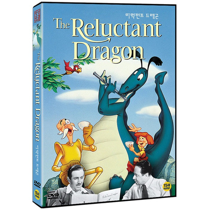 [DVD] THE RELUCTANT DRAGON