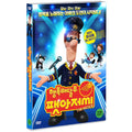[DVD] Happiness Dealer Fat Uncle