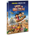 [DVD] HODJA FRA PJORT