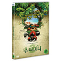 [DVD] MINUSCULE: LES MANDIBULES DU BOUT DU MONDE