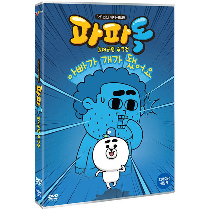 [DVD] Parfait: Amusement Park Chugak Exhibition