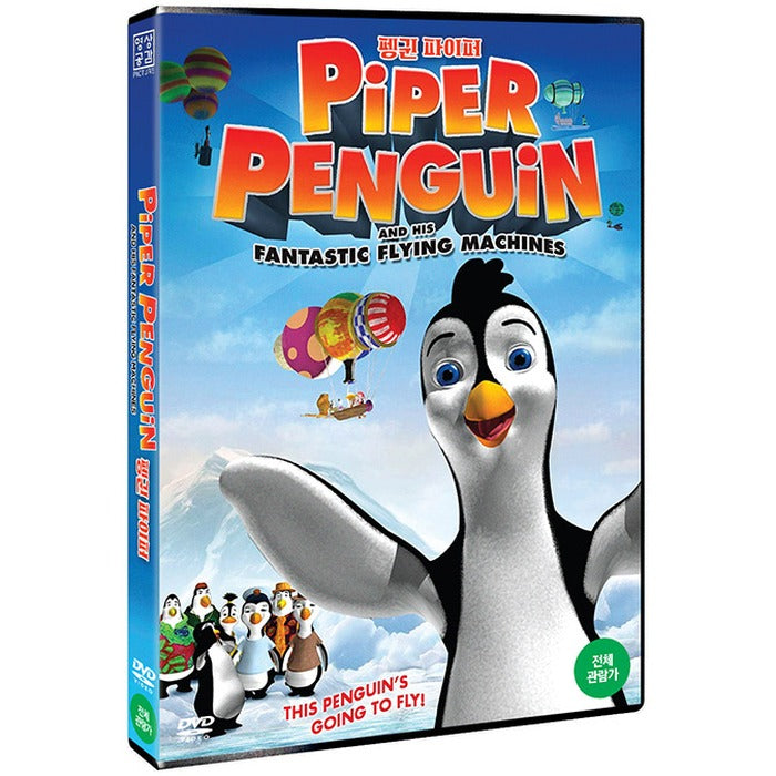 [DVD] PIPER PENGUIN AND HIS FANTASTIC FLYING MACHINES