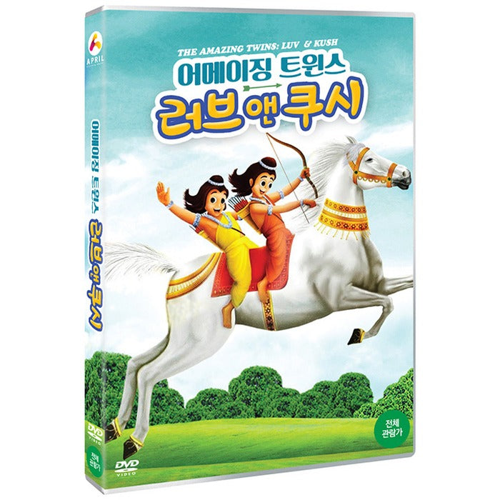 [DVD] THE AMAZING TWINS: LUV & KUSH