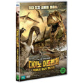[DVD] PLANET DINOSAUR: KILLER ELITE