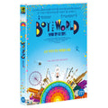 [DVD] O MENINO E O MUNDO