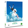 [DVD] The Future Mirai (Oling Box) [Piano