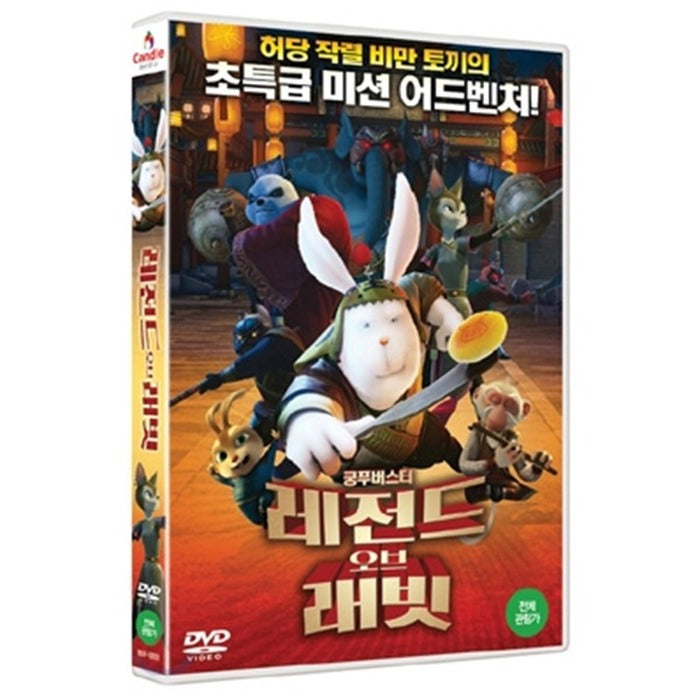 [DVD] Legend of a Rabbit