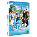 [DVD] Free! TAKE YUER MARK [The Theater Edition]