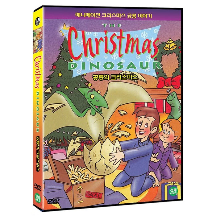 [DVD] The Christmas Dinosaur