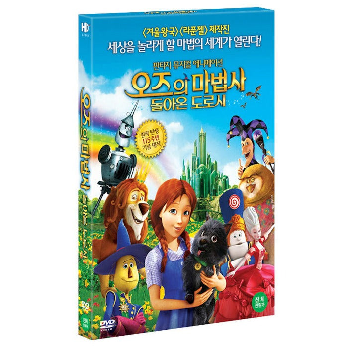 [DVD] LEGENDS OF OZ: DOROTHY'S RETURN