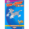 [DVD] New Tom and Jerry: Zillus and Hydro Mouse