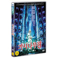 [DVD], King Of Thorn