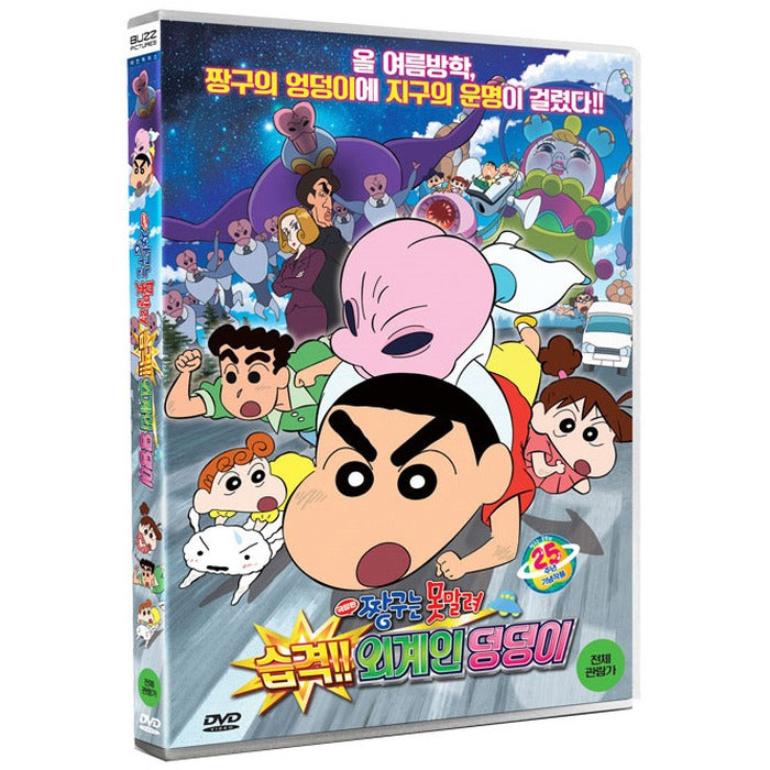 [DVD] Home !! [Popular]