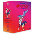 [DVD] CASSHAN TV Series 46th Anniversary