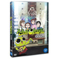 [DVD] Mystery Apartment 444