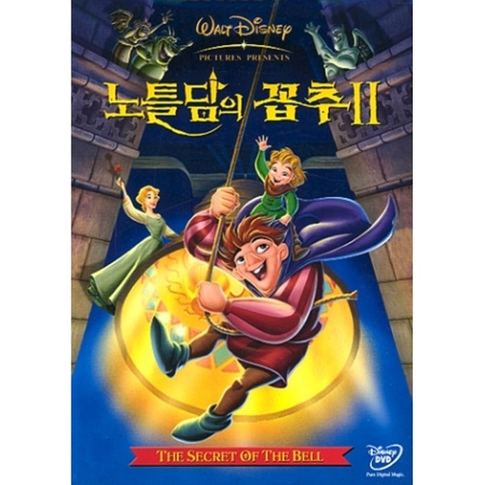 [DVD] The Hunchback of Notre Dame 2