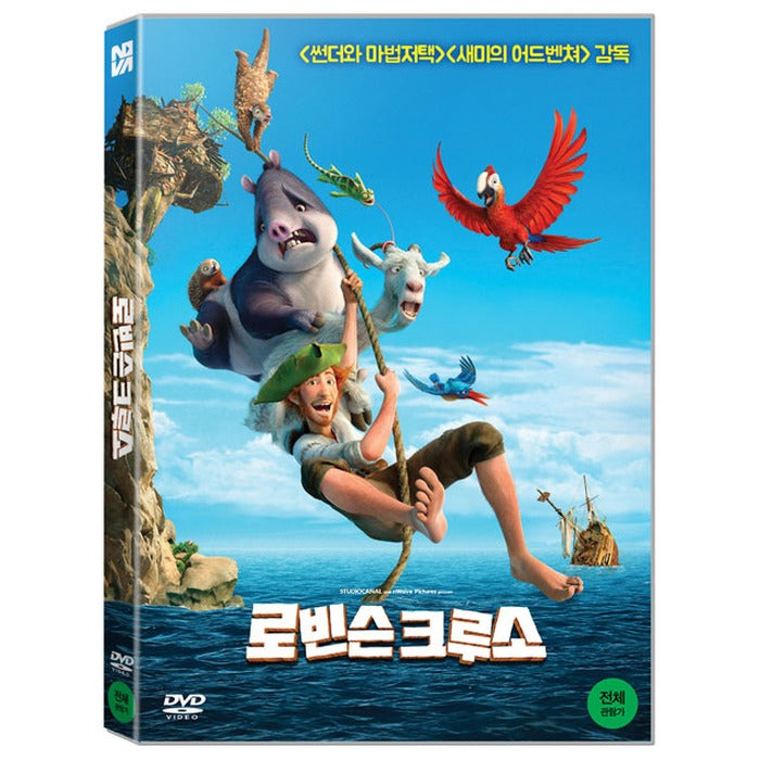 [DVD] ROBINSON CRUSOE
